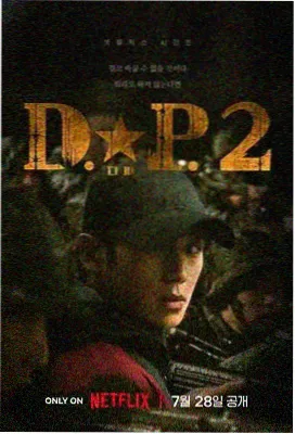 继承之战 剧集配乐推荐 原声带封面